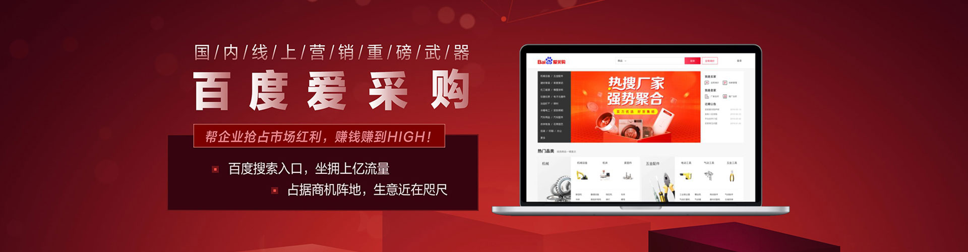 玉溪信息流运营