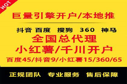百度推广服务费：中小企业营销新选择